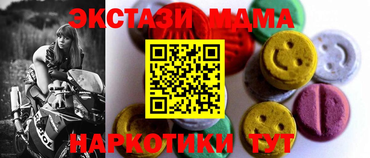 кракен ONION  Вход с VPN  Михайловка  Ecstasy XTC 