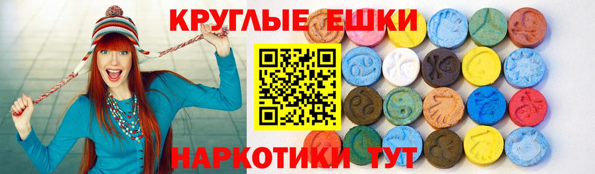 Экстази VHQ Михайловка