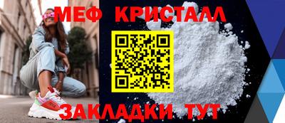 метамфетамин Камень-на-Оби