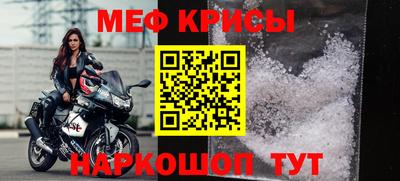 2c-b Бугуруслан