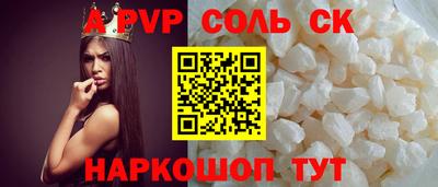 2c-b Бугуруслан