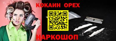 метамфетамин Камень-на-Оби
