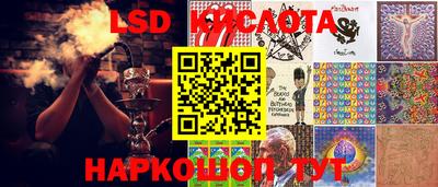 2c-b Бугуруслан