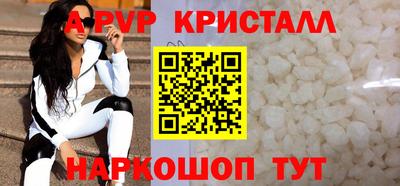 apvp Будённовск