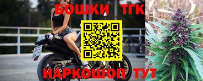 2c-b Бугуруслан