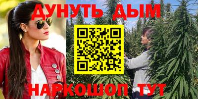 2c-b Бугуруслан