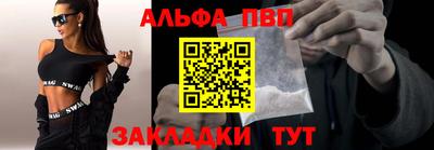 2c-b Бугуруслан