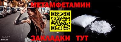 apvp Будённовск