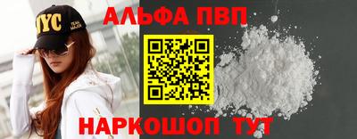 apvp Будённовск