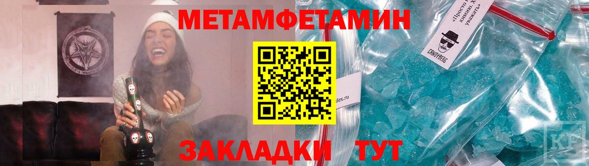 Первитин Декстрометамфетамин 99.9% Михайловка