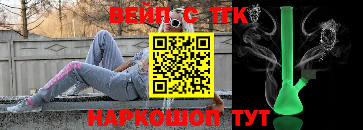 Дистиллят ТГК концентрат Михайловка