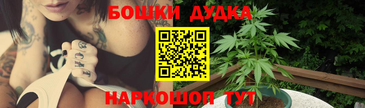 Бошки Шишки SATIVA & INDICA  Каннабис конопля  Вход с VPN  Бошки марихуана марихуана  Канабис гибрид  Михайловка 