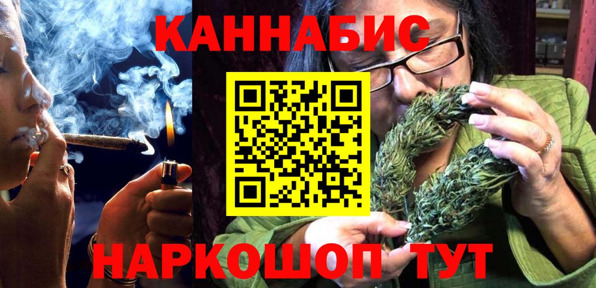 МАРИХУАНА THC 21% Михайловка